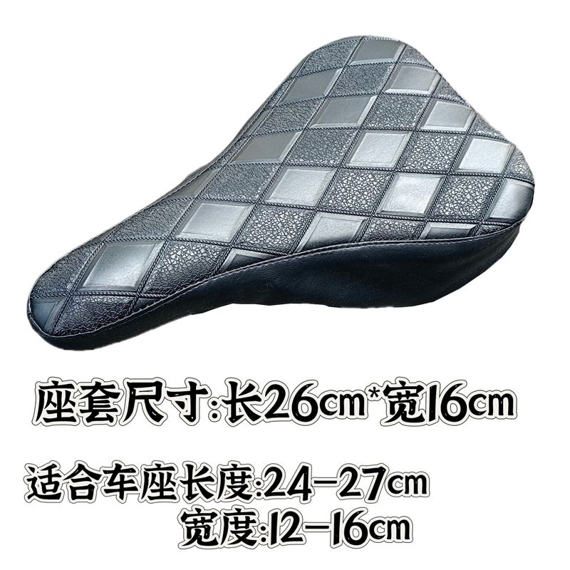 Black Checkered PU Leather Bic - огляд і ціна Commuting By Bike